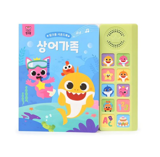 Pinkfong Baby Shark Sound Book Kids Music Learning Book 1 Pack