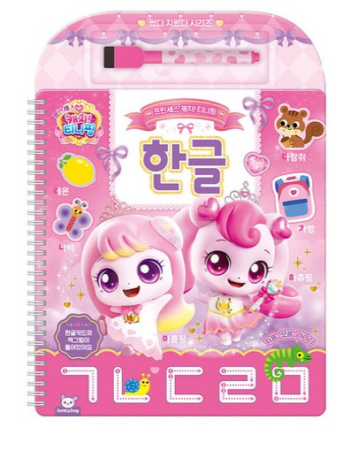 Pinkfong Baby Shark Korean Alphabet Puzzle 14pcs Hangul Learning Toy Kids