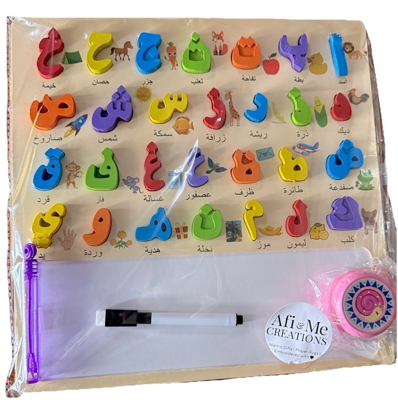 Arabic Alphabet Puzzle With Dry Erase Pad, Islamic Educational Gifts, Kids Gift