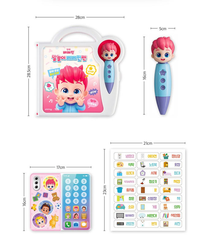 Pinkfong Bebe Finn Talking Pen & Sticker Book Set Korean English Learning Toy gallery