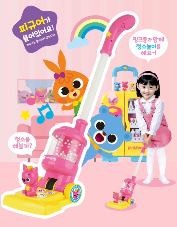 Pinkfong Baby Shark Vacuum Cleaner Kids Education Role Playing Toys NEW- Fedex gallery