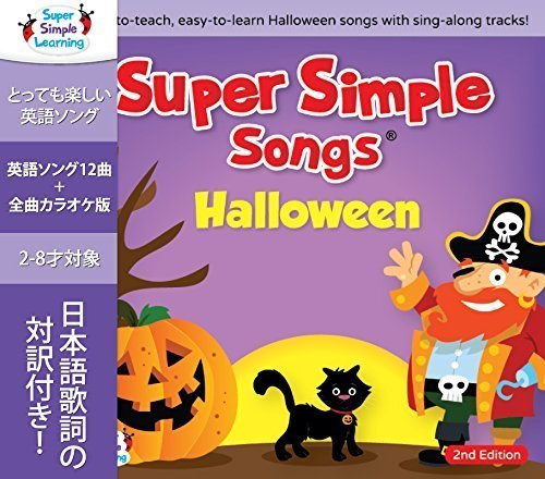 SUPER SIMPLE SONGS HALLOWEEN SECOND EDITION CD CHILDREN KIDS ENGLISH