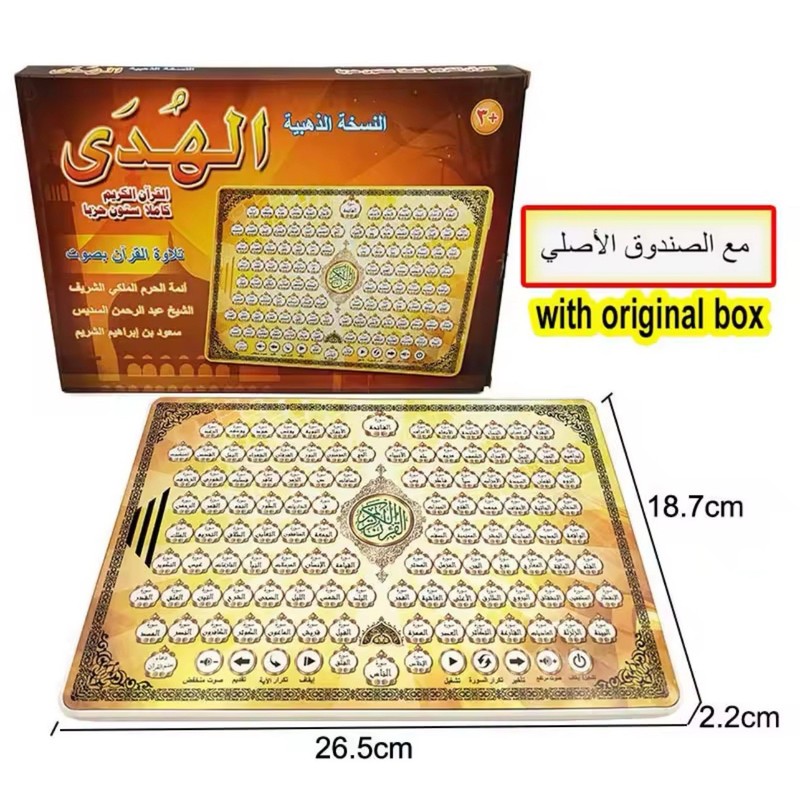 Full Al-Quran Toy Tablet for Muslim Kids – 118 Surahs Islamic Learning Pad