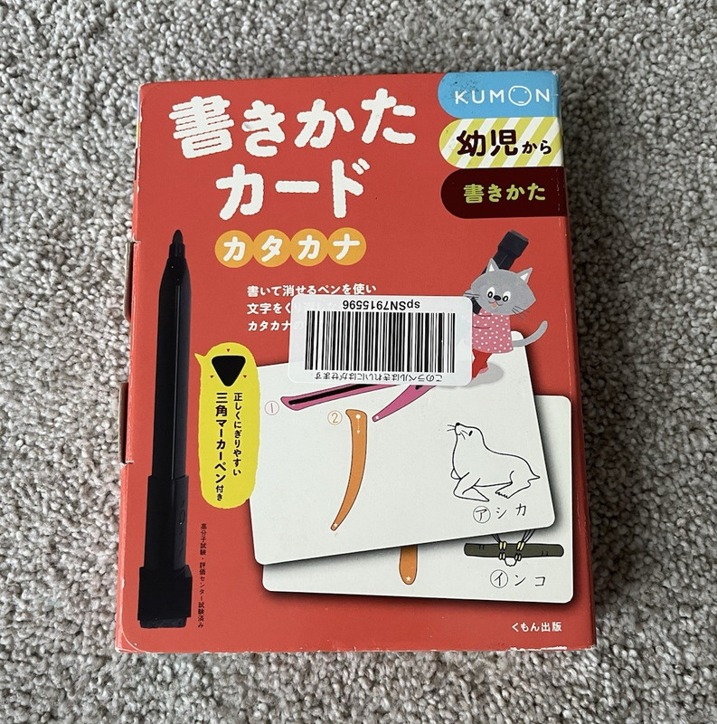 Kumon Japanese Katakana Writing Practice Cards Set, Ages 3-4, Foreign Language