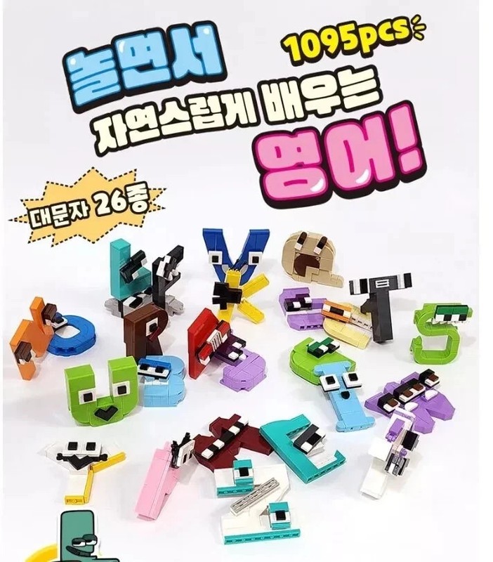 Alphabet Lore English Learning Brick Play Set for Kids Educational Building S230 gallery