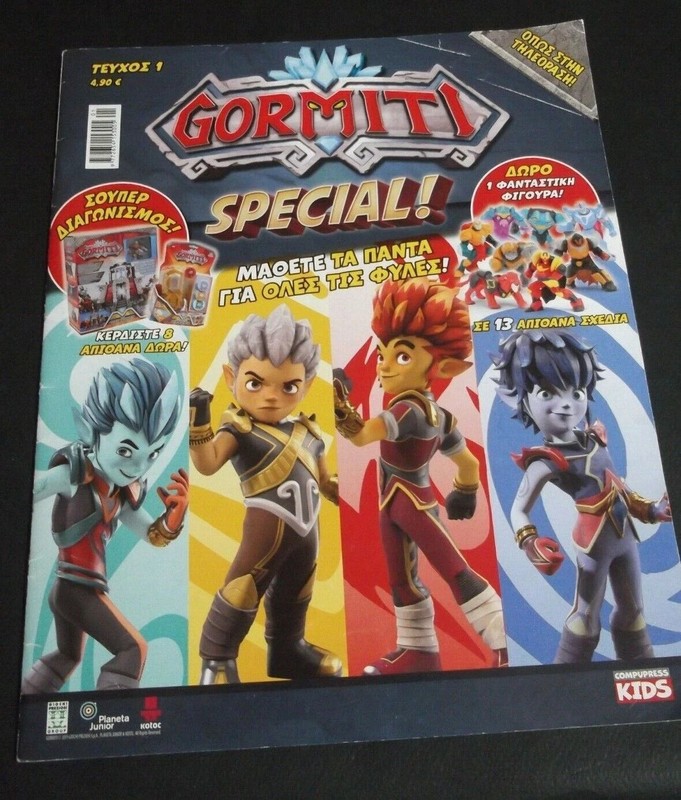Gormiti Special Collector Magazine GREEK EDITION No#1 34 Pages with 6 posters !!