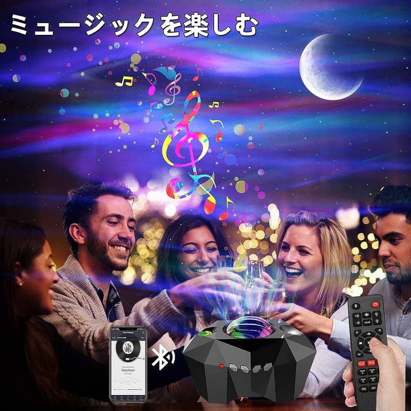 JOAYUCEE Planetarium for Home Use Star Projector Light 2 Colors LED JAPAN NEW gallery