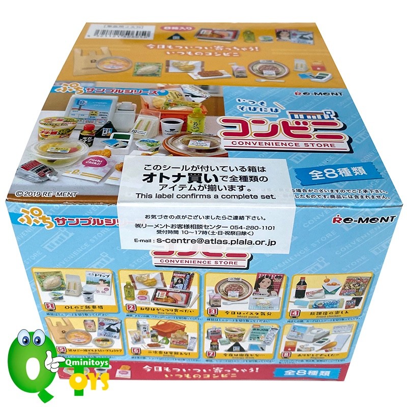 Rare 2019 Re-Ment There’s always a convenience store nearby Full Set of 8pcs